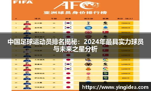 威客电竞官网