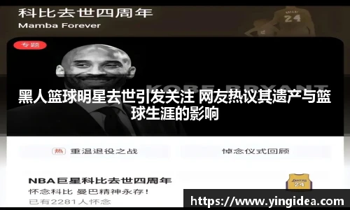 威客电竞官网