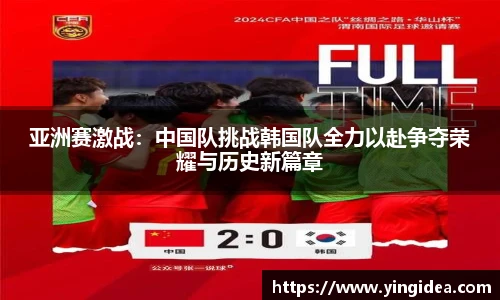 威客电竞官网