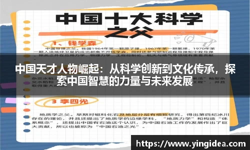 威客电竞