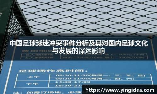 威客电竞官网
