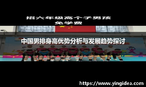 威客电竞官网