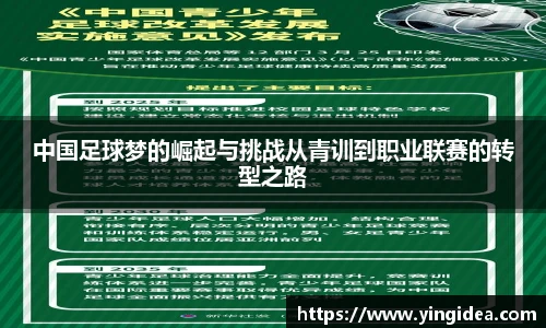 威客电竞vkgame