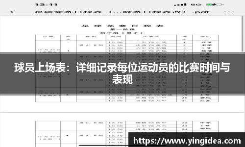 威客电竞平台