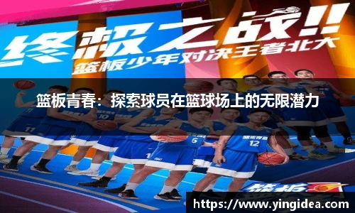 威客电竞