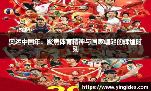 威客电竞平台
