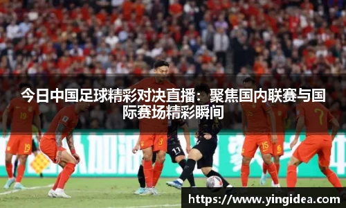 威客电竞官网