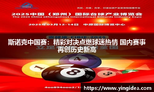 威客电竞官网