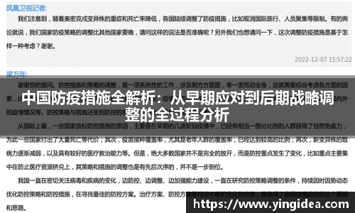威客电竞