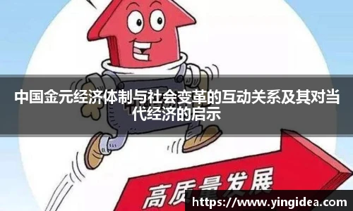 威客电竞平台
