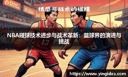 威客电竞官网
