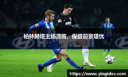 威客电竞平台
