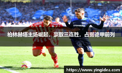 威客电竞官网