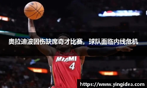 威客电竞平台