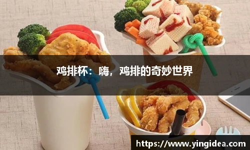 威客电竞