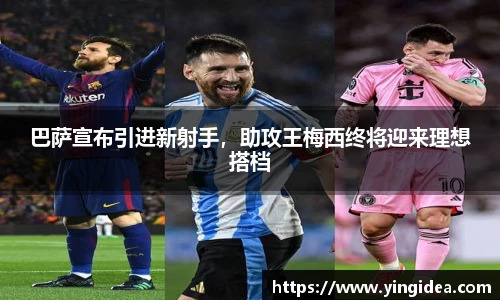 威客电竞官网