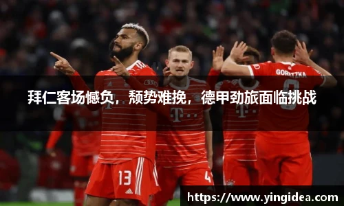 威客电竞官网