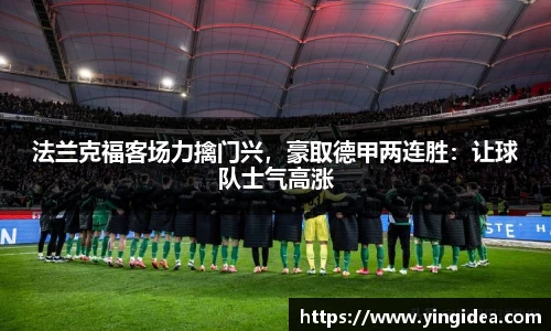 威客电竞平台