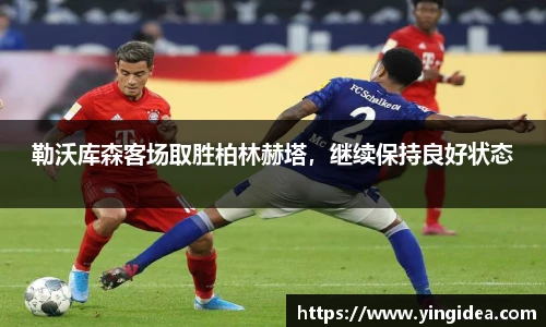 威客电竞官网