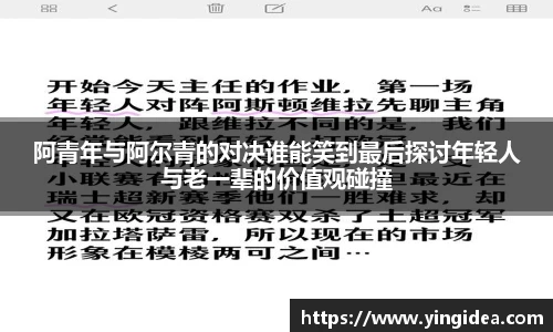 威客电竞vkgame