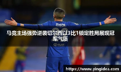威客电竞平台