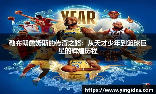 威客电竞平台