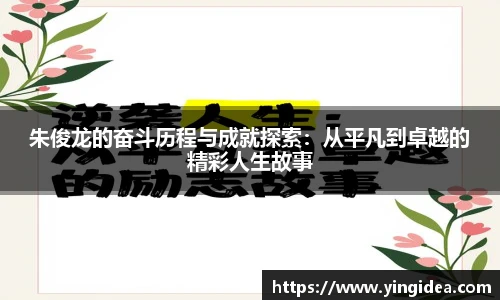 威客电竞平台
