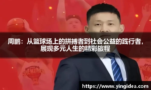 威客电竞官网