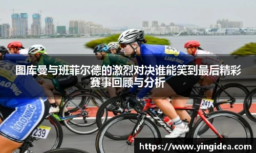 威客电竞