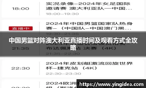 威客电竞平台