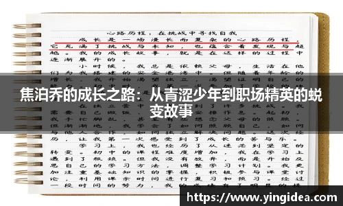 威客电竞官网