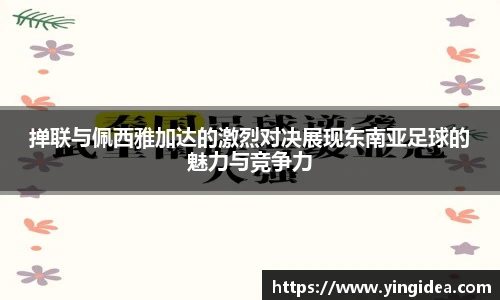 威客电竞官网