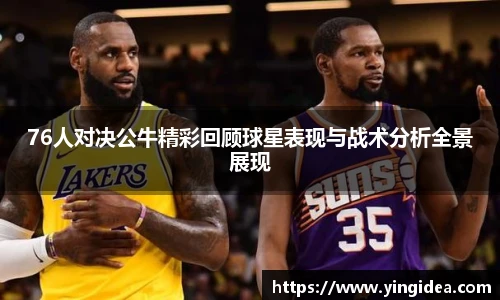 威客电竞平台